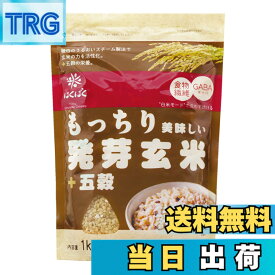 【送料無料】はくばく もっちり美味しい発芽玄米+五穀 1Kg サイズ：1キログラム (x 1)