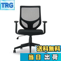 楽天市場】無印良品 ワーキングチェアの通販