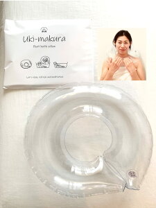 �y���������zUki-makura ��������^�C�v ���𕂂��ׂĐ^�̃����b�N�X ���ł���o�X�s���[ �����C�� �F�F���F�����A�T�C�Y�F��܂��F28�`38cm