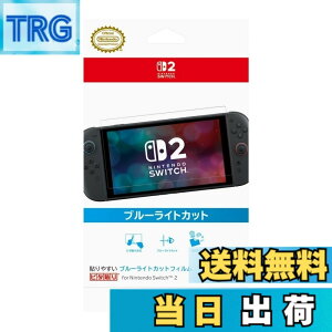 �y���������z�y�C�V�����C�Z���X���i�z�\��₷���R�ۃt�B�����g�s�^�\�� for Nintendo Switch�yNintendo Switch�Ή��z-Variation P �F�F�u���[���C�g�J�b�g