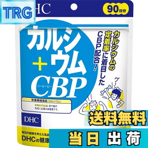 �y���������zDHC �J���V�E��+CBP 30���� (120��) �T�C�Y�F360�� (x 1)