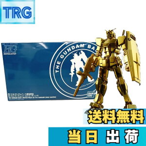 �y���������zHG �K���_���x�[�X����i�i RX-78-2 �K���_�� [�S�[���h�R�[�e�B���O] �@����m�K���_�� �F�F�S�[���h�A�T�C�Y�F1/144