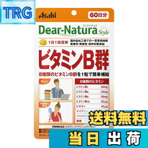 �y���������z�f�B�A�i�`�����X�^�C�� �r�^�~��B�Q 60�� (60����) �A�T�q �T�v�� Dear-Natura �����H��Ő��Y 1��1���ڈ� �p�E�` �T�C�Y�F60�� (x 1)