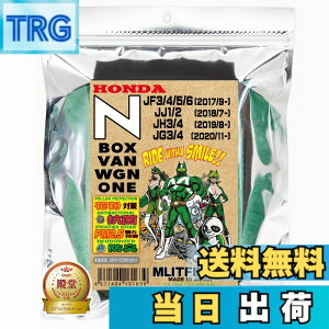 �y���������z�G�����b�g�t�B���^�[ �z���_ N�V���[�Y N-ONE(JG3,4)BOX(JF3,4,5.6)/VAN(JJ1,2)/WGN(JH3,4) �G�A�R���t�B���^�[ D-045_NBOXVAN �ԕ��΍� �R�� �R�J�r �h�L �F�F�O���[���A�T�C�Y�F����21cmx��15cmx��