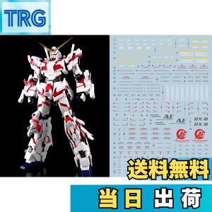 �y���������z�u��!! HG RG MG PG RE HiRM ���{�b�g MS �f�B�e�[���A�b�v�p���]�ʎ��f�J�[�� �F�FPG 1/60 RX-0 ���j�R�[���K���_���p�A�T�C�Y�F15.8x11.3x0.02cm