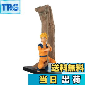 【送料無料】NARUTO ナルト TVアニメ20周年記念フィギュア うずまきナルト 少年 色：オレンジ