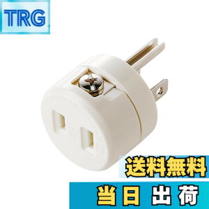 �y���������z�T�����T�v���C(Sanwa Supply) 2P��3P�ϊ��A�_�v�^ �A�[�X�ڑ��[�q�t�� TAP-AD1RN �F�F�z���C�g�A�T�C�Y�FW34xD25xH34mm