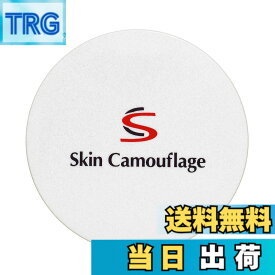 【送料無料】【公式】マーシュフィールド SC クリームファンデS ケースN コンパクト ミラー付き 色：なし