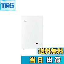 楽天市場】haier 138l 冷凍庫の通販