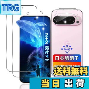 yzy2+2Zbgz Ή Google pixel 9 pro KXtB 2 + YtB 2 y{Ɏqfލ̗p dx9H Uh~ z Ή O[OsNZ9 pro tB KX t w