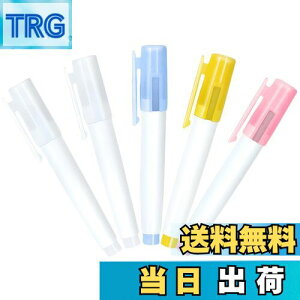 【送料無料】KDSSYFT チョークホルダー 5個セット チョーク延長器 マグネット付き 手を汚さず 学校 教師 会議室用 (4色)