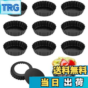 yzESJNNK ~j GbO^g^ 10Zbg Yf| ~` JԂgp\ ^g^ ~jpC^ ϔM ϖ x[LOc[ nt^ َqp DIY (8cm)