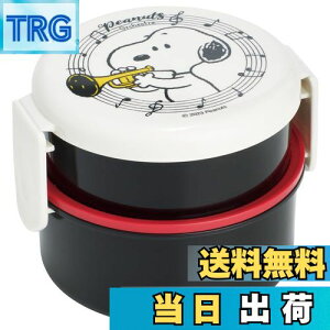 【送料無料】スケーター(Skater) 弁当箱 500ml 2段 丸型 おにぎりケース 抗菌 日本製 スヌーピー オーケストラ ONWR1AG-A