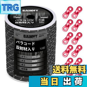 yzpR[h KC[v 5mm  eg[v - ω׏d500kg 12c 30m ݋t KCh[v ׈ Lv ^[v AEghA ANZT[p R  DANOFY