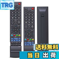 楽天市場】regza リモコン 26he1の通販
