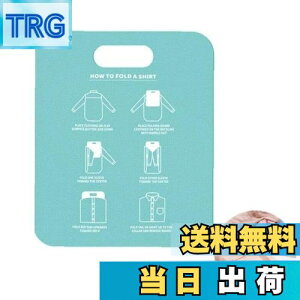 【送料無料】PAVIKE 洋服たたみボード 衣類 シャツ 収納 折たたみボード ズボン パンツ 服 洋服 ワイシャツ 畳む 服 シャツたたみボード 人気 スペース節約 時短 洗濯物 すぐたためる 洗濯物