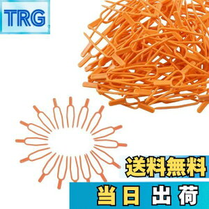 【送料無料】ALLVD ガーデンツール DIY 工具 便利 スイカ トマト用 植物クリップ 園芸クリップ イチゴ ランナー ランナーピン 支柱 固定フォーク プラントクリップ 園芸用 支柱 100個入り 締め