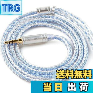 �y���������zYinyoo �C�����j �A�b�v�O���[�h�P�[�u�� mmcx 4.4mm 2���[�g�� KBEAR ST16 Plus 5N�P�������⃁�b�L 16�c �����p�P�[�u�� 2M���� �o�����X �C���z�� ���P�[�u�� hi-fi�I�[�f�B�I �C���t�H�� 