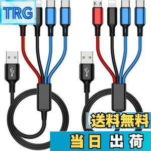 �y���������zusb �[�d�P�[�u�� 4in1 (�f���A��USB C 2�{��) �g�ѓd�b�A�^�u���b�g�A�C���z���A���̑��̃f�o�C�X���[�d���邽�߂̃}���`�[�d�P�[�u�� (��}���[�d) �i�C�����ґg 3in1 USB �P�[�u��