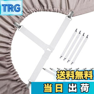 【送料無料】GeeRic 8本セット ベッドシーツクリップ ズレ防止クリップ 布団クリップ 調節可能 シーツ 布団 滑り止め シーツ固定 滑り止め 動き防止ゴムバンド ソファー シーツ ズレ防止 ホワ