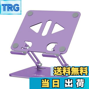 �y���������zAoviho(�A�I�r�z) �^�u���b�g�X�^���h ipad�X�^���h �܂��ݎ� tablet stand �`���z���_�[ �A�C�p�b�h �A���~�� �����^�ѕ֗� �����p�x�����\ ��� �t�^�u �[�d�� �X�}�z���� �c�u