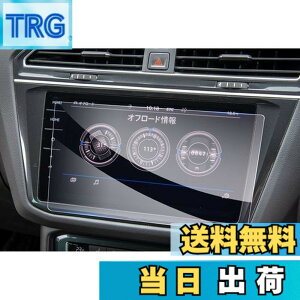 �y���������z�yGAFAT�z�t�H���N�X���[�Q�� VW Arteon �A���e�I�� 9.2�C���` 2018+ Discover Pro �Z���^�[�f�B�X�v���C �J�[�i�r �ԗp�t���ی�t�B���� �K���X �R���g���[���f�B�X�v���C ��p�K���X�t
