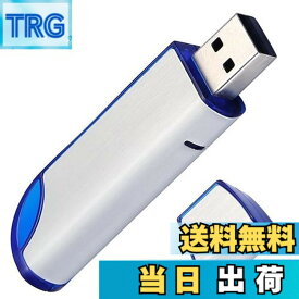 【送料無料】32GB FAT32フォーマットUSB 2.0フラッシュドライブ、ゲームキャプチャカード/カセットプレーヤー/コンピューター/ノートパソコン/外部データストレージ用USBメモリースティック、インジケーターライト付き。