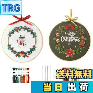 【送料無料】刺繍キット 刺しゅう クリスマス飾り クロスステッチキット 初心者向け DIY 手作り 刺繍枠2本 内径約20CM 刺繍糸 刺繍用布2枚 刺繍工具 初心者学ぶ