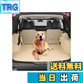 【送料無料】HGCY 犬用バリア幅47インチ トラック、SUV、フルサイズセダンに最適 - ペット拘束具 車の後部座席仕切り 車両ゲート 荷物エリア トラベル トランク メッシュネット スクリーン バリケード