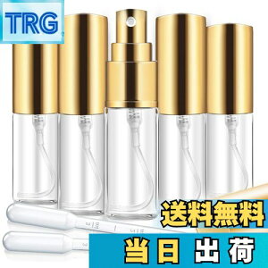 【送料無料】Teenitor アトマイザー 5ml 香水 アトマイザー 5本 スプレーボトル ガラス アルコール 香水入れ アトマイザー 詰め替え スプレー容器 香水噴霧器 携帯用香水入れ 香水詰め替え 香水