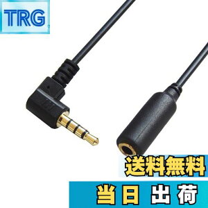 yzF-FACTORY 3.5mm 4 XeI~jP[u (IX. X) L^ 0.3m wbhz/Cz 4 XeI~jR[h 0.3m AUXP[u FNT-M429L-03