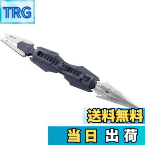 �y���������zHGBD:R �K���_���r���h�_�C�o�[�YRe:RISE �T�^�j�N�X�E�F�|���Y 1/144�X�P�[�� �F�����ς݃v�����f��