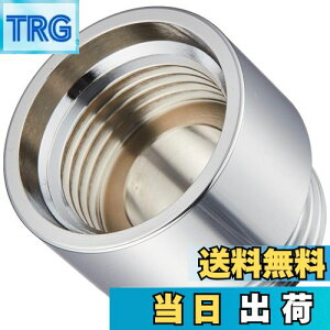 【送料無料】SANEI(サンエイ) シャワーヘッドアダプター LIXIL・INAX用 G1/2 PT250-13