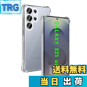 yzΉ Galaxy S25 Ultra 5G P[X p obNJo[ _TPUf Sʕی ϏՌ h~ 菝h~ Ή MNV[S25Ultra یP[X ČRMILKi UMH CX[d