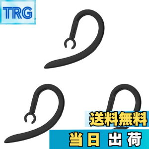 �y���������zCHENLONB �C���[�t�b�N ���t�b�N �V���R���� 360�x��] �y�� �h�� �����h�~ Bluetooth ���j�o�[�T�� �u���[�g�D�[�X�w�b�h�Z�b�g�p 6.0mm 3�Z�b�g (�u���b�N)
