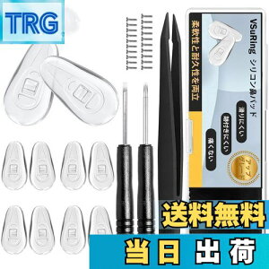 yzVSuRing Kl @pbh AbvO[h GANbV  _炩 VR & dV[g @ pbhՌy Klꗎh~ XeX lW 2 sZbg 