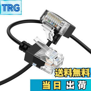 【送料無料】Thzzhnno Cat6A イーサネットケーブル 90度L型上向き角度 3M、フレキシブルスリム&超薄型Cat6 Rj45 LANイーサネットパッチ、最大高速10Gbps 550MHzまでリード、PC、ルーター、プリンター、