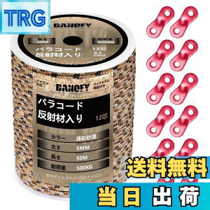 yzpR[h KC[v 5mm  eg[v - ω׏d500kg 12c 50m ݋t KCh[v ׈ Lv ^[v AEghA ANZT[p R ʍ DANOFY