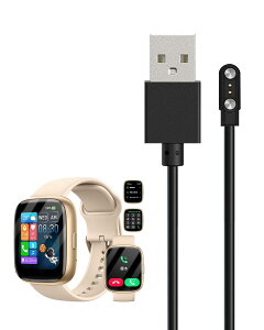 【送料無料】For MMBX IDW26 1.83インチ スマートウォッチ 充電ケーブル 充電器 磁気充 USB充電【KONXISA】汎用マグネット充電コード 磁気吸着 急速充電 高耐久 軽量 小さい 持ち運び便利 旅行用