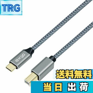 yzDCHAV USB C to B v^[P[u USB Type-C to Type-B P[u iC҂ I[fBIDAC ~LT[ MIDIL[{[g fW^sAm DJRg[[ v^[ XLi[ FAX}V