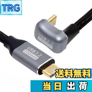 yzNFHK  U VFCv obN AO USB-C USB 3.1 Type C IX - IX f[^P[u 10Gbps 100W X[ut 300cm, NF-UC-064-OS-3.0M