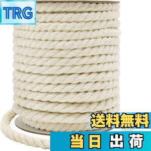 【送料無料】Tenn Well 8mm 綿ロープ, 18M 丈夫マクラメ紐 手作り コットン紐 壁掛け 編み物 DIY装飾 キャットタワーとぎ修理などに (ベージュ)