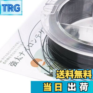 �y���������zOFFO ���悯 �e�O�X ���F�Ă��� �S��1050m����0.285mm�����h���� ���x3.5KG�ȏ� �i�C����100���J���X�┵�Ȃǂ̑傫���Q������ �������C���Ȃ̂Ŋp�x�ɂ���Č����B��̋��|��^����