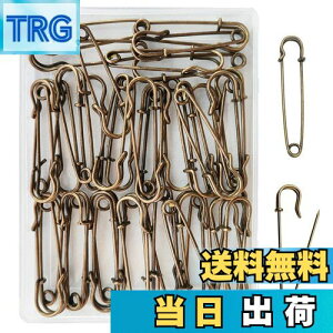 【送料無料】DanYun 安全ピン 45mm 45pcs アンティークブロンズ 特大 ロック安全ピン おしゃれ 安全ピン大 セイフティピン 事務用品 縫製 工芸手作り 編み物ツール 腕章止め 布団カバー止め ロッ
