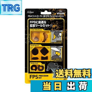yzANX PS4Rg[[p FPSvVWLbg
