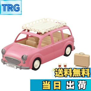 【送料無料】シルバニアファミリー のりもの 【 いっぱい乗れるよ! ピクニックワゴン 】 V-06 STマーク認証 3歳以上 おもちゃ ドールハウス Sylvanian Families エポック社 EPOCH