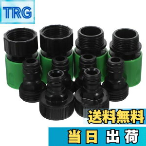 【送料無料】TOYMYTOY 散水管コネクタ 散水管継手3/4 ポータブルソフトホースコネクタ蛇口アダプターねじ継手屋内屋外ガーデン家庭用