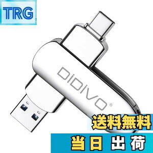 yzUSB 128GB[ ^CvC tbVhCu X}z/^ubg/PCΉ X}zp USB3.0 f[^` USB eʕs ʑ}X}z[ {fB[ 360x