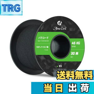 yzAbma Cord pR[h 2mm 1c 50m eg[v KC[v Lv AEghA ANZT[ | DIYp ω׏d45kg