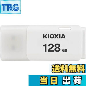 yzKIOXIA(LINVA)y{zUSBtbV 128GB USB2.0 T|[gKi KLU202A128GW
